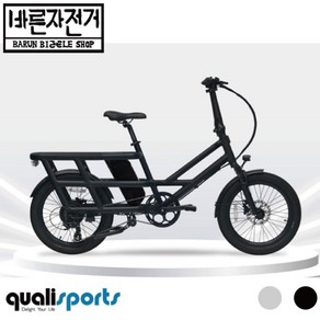 퀄리 엑스트론 투어 전기자전거 500W 48V 20AH 2024년 자전거, PAS&스로틀겸용, 80%조립배송, 그레이