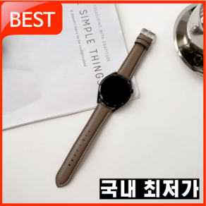 미라도르 갤럭시워치 6 5 4 3 호환 가죽 스트랩 프로 클래식 액티브2 20mm 밴드 시계줄 줄질