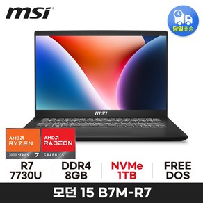 MSI 모던15, B7M-R7, Fee DOS, 8GB, 1TB, 블랙