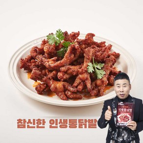 [원앙닭발] 참신한 인생 통닭발 x 5팩, 5개, 400g