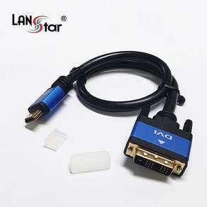 랜스타 HDMI2.0 to DVI 싱글 블루메탈 케이블 1.5M, 1개