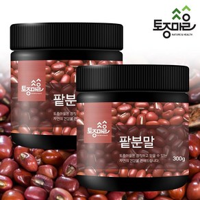 [토종마을] 국산 팥분말 300g X 2개