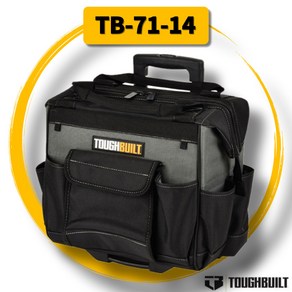 터프빌트 이동식 캐리어 툴백 TB-71-14 공구가방 이동공구함 공구함 14인치 이동운반 TOUGHBUILT 카리스툴