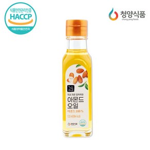 청양식품 꼬손 아몬드100% 아몬드기름 아몬드오일 120ml