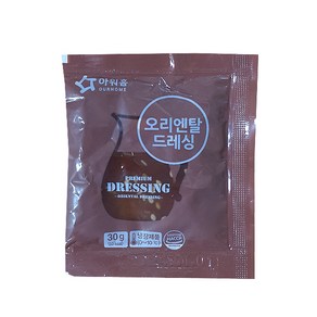 [아워홈] 오리엔탈드레싱 30g 40개입