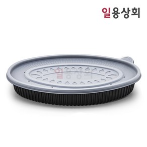 [ILYONG] 타원 찜용기 JH 340파이 소 1850ml 50세트 검정, 50개, 1세트