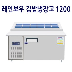 세운 내부스텐 토핑냉장고 6구 1200x750