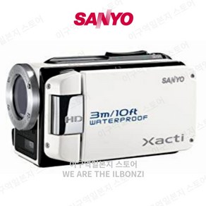 산요 SANYO 작티 캠코더 Xacti DMX-WH1 화이트 DMX-WH1 (W)