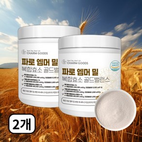 파로 엠머 밀 복합효소 골드밸런스, 2개, 120g