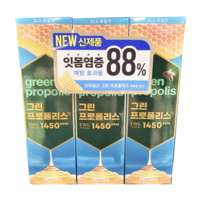 그린프로폴리스 치약 퓨어민트 불소 1450PPM 메디안 잇몸염증 예방 SLS 무첨가, 100g, 3개