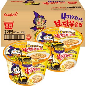 불닭볶음면 4가지 치즈 큰컵 110g, 32개