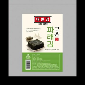 구운파래김 120G 9절 대천김, 1개, 단품