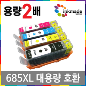 HP HP685XL 대용량 호환잉크 CZ121AA CZ122AA CZ123AA CZ124AA HP3525 HP4615 HP4625 HP5525, 1. 검정대용량호환잉크, 1개