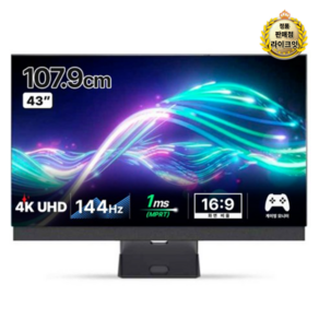 한성컴퓨터 4K UHD 144 USB Type C HDR 400 게이밍 일반 모니터