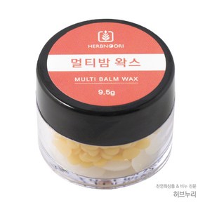 멀티밤 왁스 9.5g