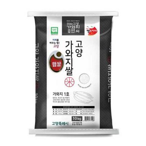 고양 가와지1호쌀 10kg (햅쌀 2024년산) 고양가와지1호쌀, 1개