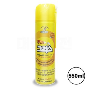 대용량 뿌리는 그리스 스프레이 구리스 물구리스 550ml, 15개