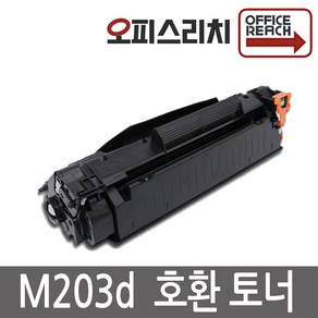 HP호환 M203d 재생토너 고품질출력 CF230A, 1개