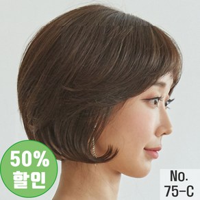 누리메디칼 탈모 항암가발 인모 블랜딩 no75c 여자가발 통가발