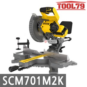 스탠리 SCM701M2K 충전 슬라이딩 각도절단기 20V 7인치 185mm, 1개