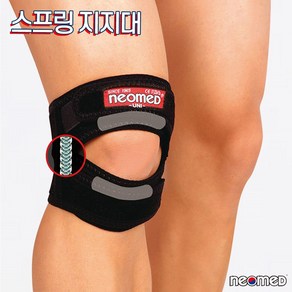 네오메드 국내생산 의료기기 무릎보호대 JC-7210 스프링지지대, 1개