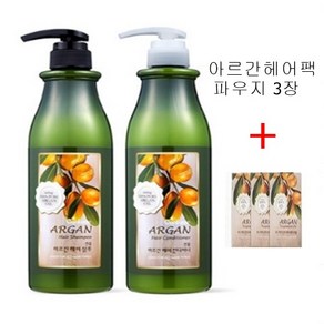 아르간샴푸-컨디셔너 750ml