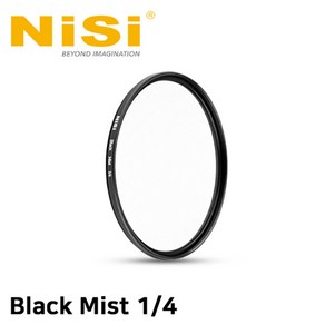 니시 82mm 블랙 미스트 Black Mist 1/4