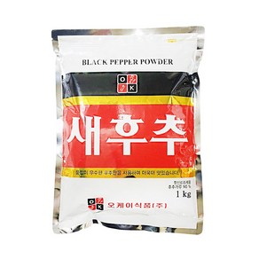 새후추 1kg 흑후추분말 가정용 업소용 대용량, 1개