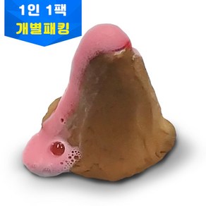 화산폭발모형만들기 개별키트 1인용키트, 1세트