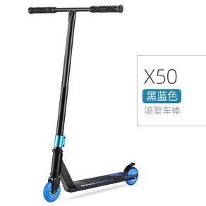 스턴트 스쿠터 360 두발 수동 묘기 성인 킥보드 익스트림 페달 스턴트, 85CM 다크네이비 T로 10세 이내 입문, 1개