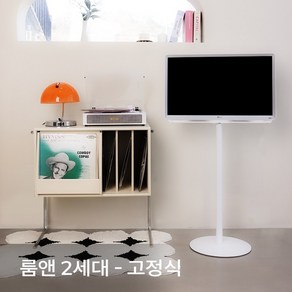 마블스탠미 룸앤 티비 모니터 1 2 세대 이동 높이조절 거치대 스탠드, 룸앤2세대 (27TQ/LQ 600 SW/SY), MaVels-G02(고정식), 1개