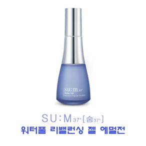숨37도 워터풀 리밸런싱 에멀전 120ml, 1개