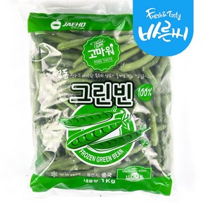 바른씨 영양만점 그린빈스 1kg 껍질콩 가니쉬 샐러드, 1개