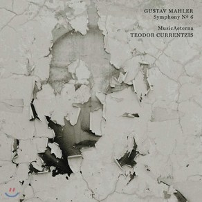 [CD] Teodor Currentzis 말러: 교향곡 6번 `비극적` - 테오도르 쿠렌치스 (Mahler: Symphony No.6 in a minor 'Tragic')