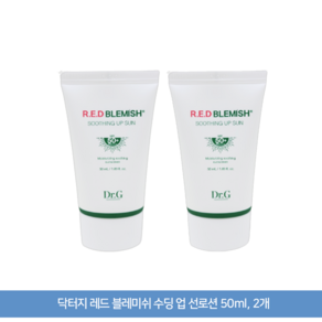 닥터지 레드 블레미쉬 수딩 업 선로션 SPF50+ PA++++, 50ml, 2개