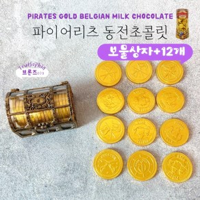 트루소피아 동전 코인 크리스마스 초콜릿, 1개, 90g