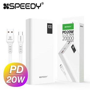 스피디 PD 20W LED 고속 충전 보조배터리20000mAh, 20000mAh 화이트, 본상품선택, 스피디 보조배터리 슬림 배터리 20000