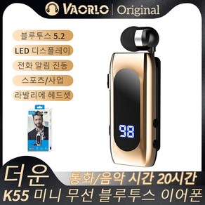 K55 라발리에 비즈니스 블루투스 헤드폰 토크/음악 시간 20시간 LED 디지털 디스플레이 소음 차단 무선 이어폰, 금색