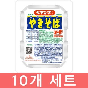 페양구 BIG 야끼소바, 10개