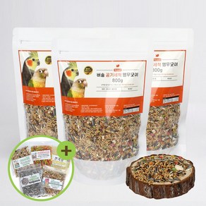 대용량 버솔 공기세척 앵무모이 800g x3 코뉴어 왕관, 3개