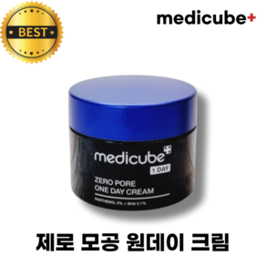 [정품] 메디큐브 제로 모공 원데이 크림 medicube+ Zeo Poe One Day Ceam, 50ml, 1개