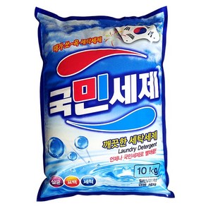 국민세제 분말형 10kg