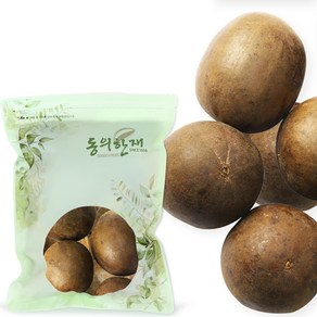 동의한재 특대 나한가 나한과 열매 10개, 1개