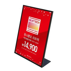 삼화 고급 테이블형 철제 POP스탠드 광고 메뉴판 A3 세로흑색 L자형 MDCB-A3B