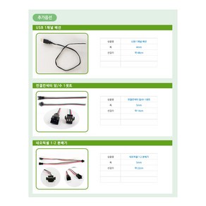 네오픽셀 RGB LED 컨트롤러 선타입/조광기/WS2812, 네오픽셀 1:2 분배기, 1개