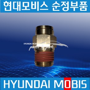 트라고 엑시언트 메가 에어호스 피팅 원터치 커넥터 12.7mm 일자 589377H950, 1개