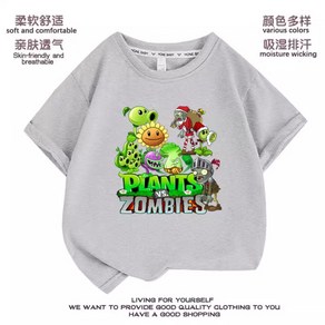 플랜츠 vs 좀비 반팔 티셔츠 라운드 남아 여름옷 초등 유치원 식물대좀비 Plants Zombies PZST-11