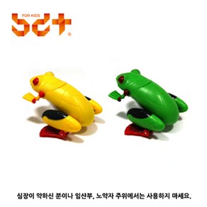 반디 개구리 RC, 랜덤 발송, 1개