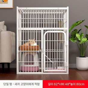 고양이철망 반려동물 대형 애견철장 조립식 철장 고양이철장, 62x48x80cm(1묘), 1개