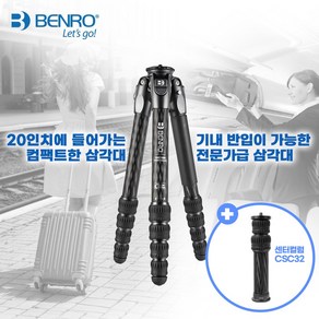 BENRO 벤로 보이저 티티 레벨링 3시리즈 5단 프리미엄 키트 TTOR35CLVS+센터봉 CSC32 삼각대-헤드일체형, 선택없음, 1개